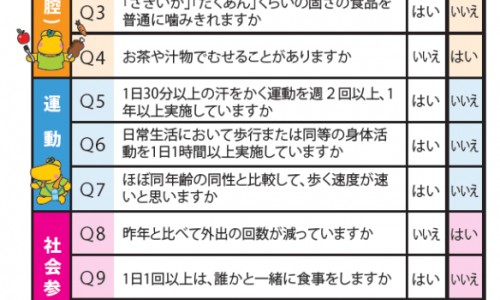 常见的头疼类型-常见症状头痛网—知名的常见头痛症图片网站,分享常见症状头痛的原因知识